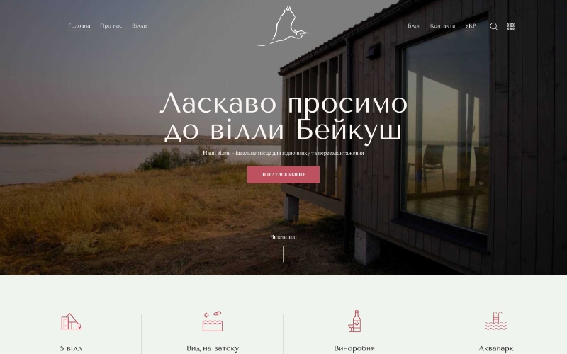 Based on Qwery theme