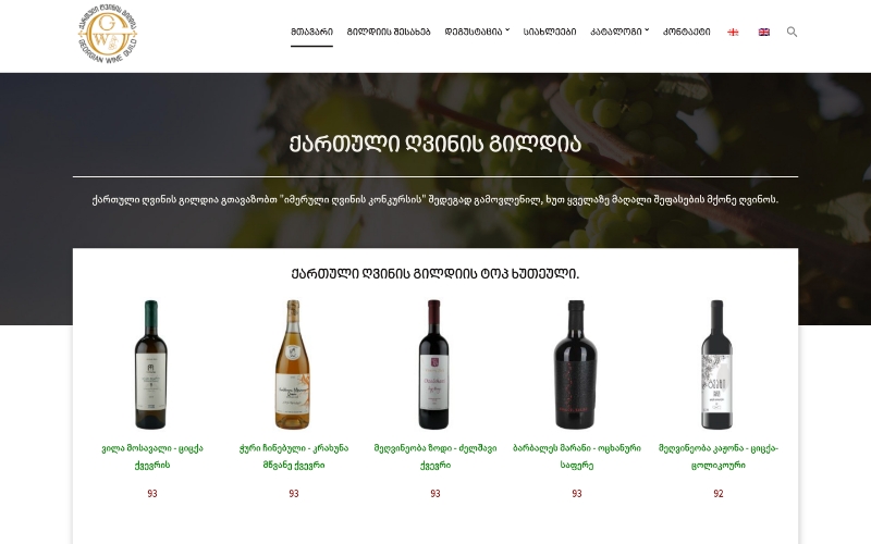 Based on custom theme