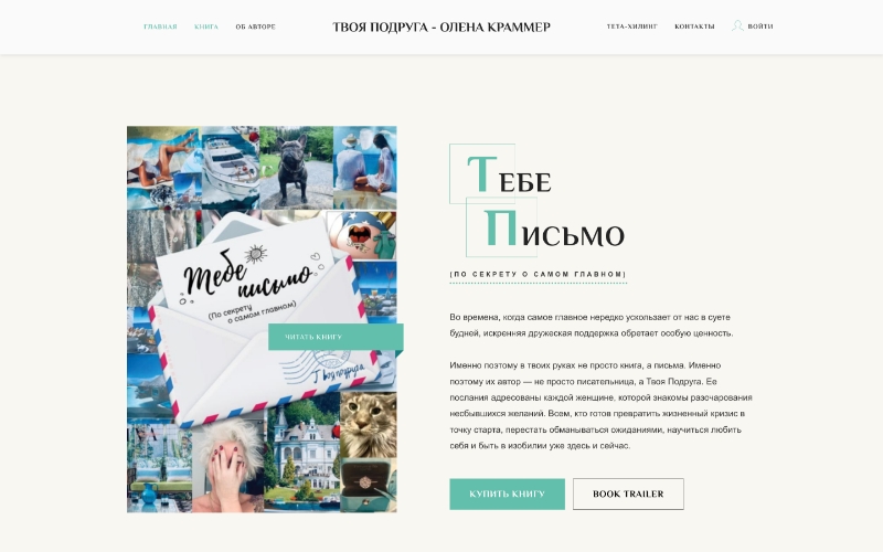 Based on custom theme