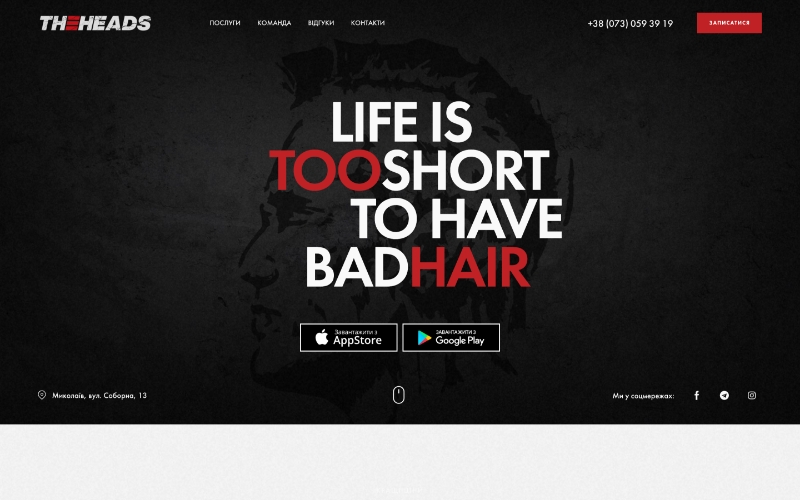 Example of Individual Design